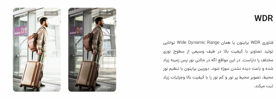 WDR